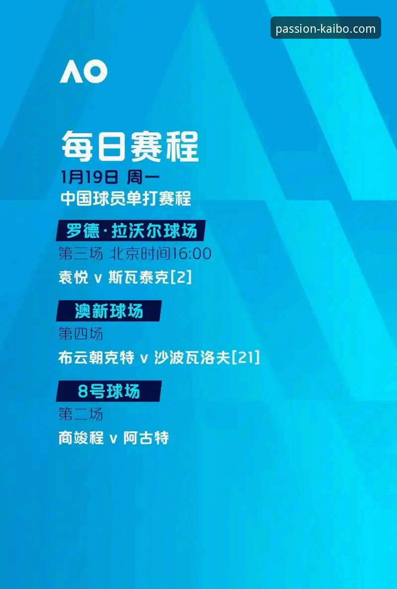 开博体育官网入口 开博体育平台创新体验详解:竞技新世界的入口指南