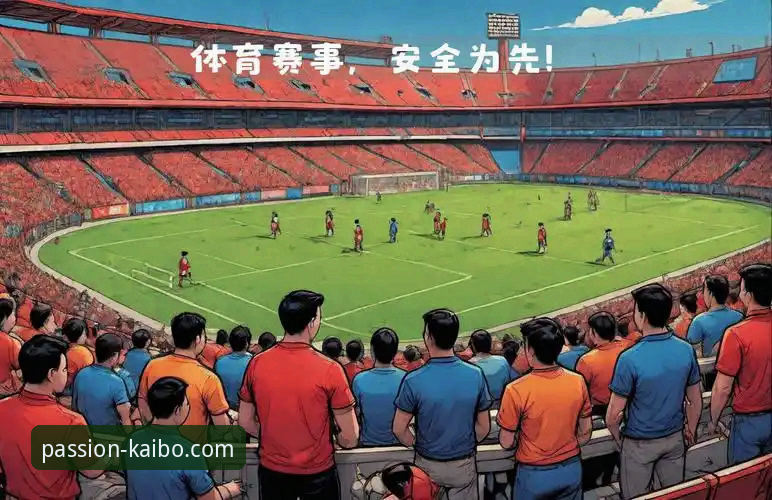 开博体育平台注册与下载完整指南：从技术角度解析选择方案